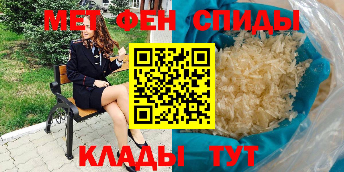 Черногорск  АМФ 97%  Вход с VPN 