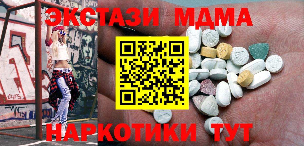 Ecstasy круглые  Ecstasy Punisher  Вход с VPN  Черногорск 