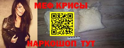 метамфетамин Новодвинск