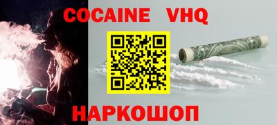 метамфетамин Новозыбков