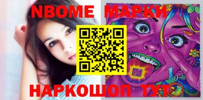 метамфетамин Новодвинск