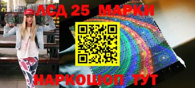 метамфетамин Новодвинск