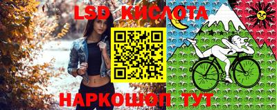 метамфетамин Новодвинск