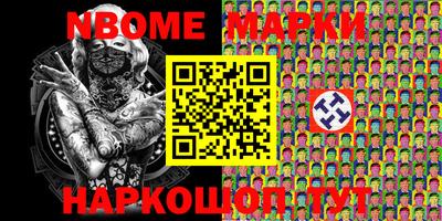 кокс Наро-Фоминск