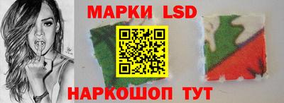 метамфетамин Новодвинск