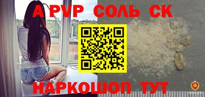 метамфетамин Новозыбков