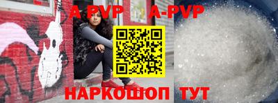 метамфетамин Новозыбков