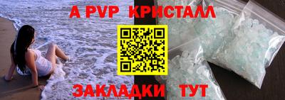 а пвп мука Нарткала