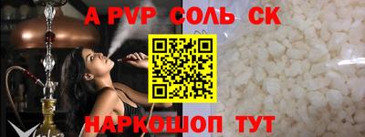 спиды Обь