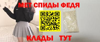 кокс Наро-Фоминск