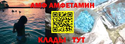 метамфетамин Новодвинск