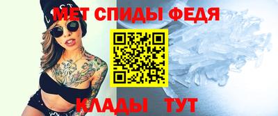 метамфетамин Новодвинск