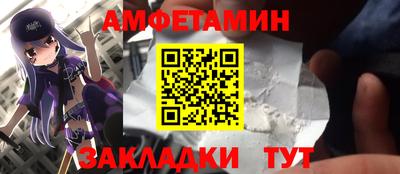 МДПВ Новокубанск