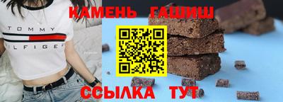 метамфетамин Новодвинск
