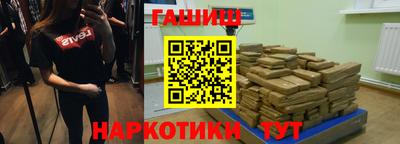 метамфетамин Новозыбков