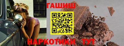 метамфетамин Новодвинск