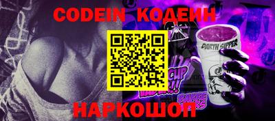 метамфетамин Новозыбков