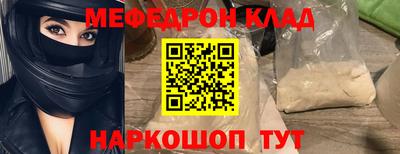 метамфетамин Новозыбков