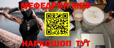 МДПВ Новокубанск
