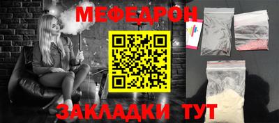 метамфетамин Новодвинск