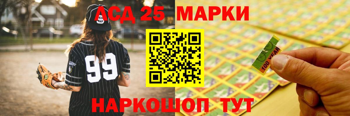 Лсд 25 экстази кислота  Вход с VPN  ЛСД экстази  Лсд 25 экстази кислота  Черногорск 