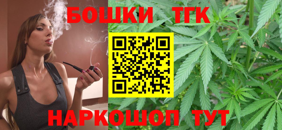 Конопля семена  Вход с VPN  Каннабис план  Черногорск 