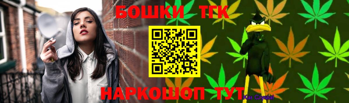 Шишки марихуана конопля Черногорск